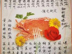 -郑厨私房菜