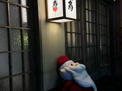 -一豚轩·烧鸟·豚骨拉面(五四路店)