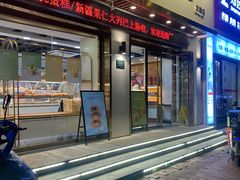 -DANXI丹喜面包·蛋糕(龙腾店)