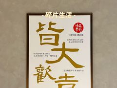 -上海尚嘉中心