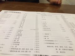 菜单-清真·海清斋铜锅涮肉牛羊肉小炒泡馍(大雁塔店)