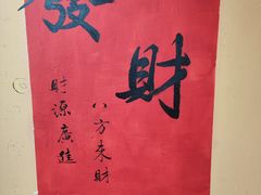 -猫岛主趣味餐厅(鼓浪屿店)