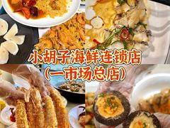 -亚龙湾海底世界