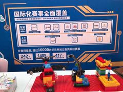 -童程童美·信息学竞赛·机器人编程·少儿编程(五棵松万达校区)