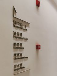 -北京博泽医疗美容门诊部