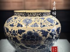 -包头博物馆