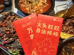 -何师烧烤Pro ·江湖川菜·小龙虾·精酿(太古里旗舰店)