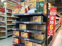 -华润万家(华夏店)