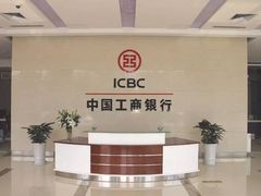 -中国工商银行(长寿路支行)