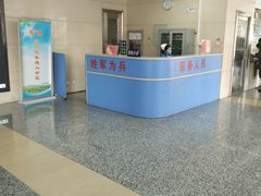 -中国人民解放军第九医学中心(306医院)