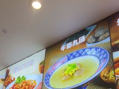 -小杨生煎(香港名都店)