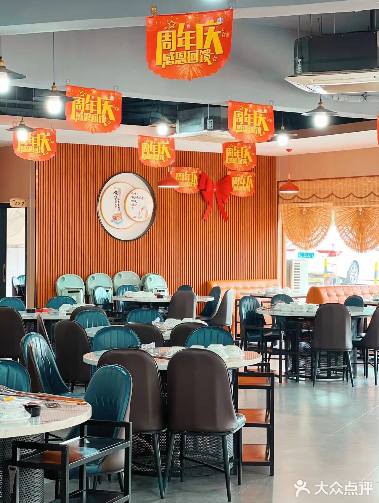 来吃这家潮汕火锅送电动车呀‼️