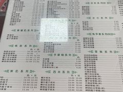 -仁信双皮奶(东川路店)