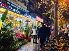 -符淼淼火锅(宽窄巷子店)