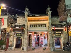 -羊楼洞