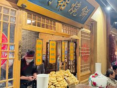 -百花人家(门城水岸店)