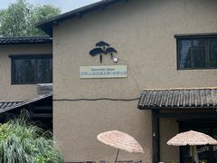 -百翠山居.家飨餐厅