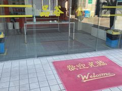 -来噻布布 Lets BUBU