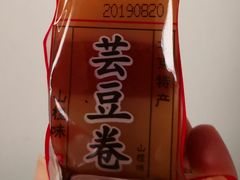 芸豆卷-御食园宫廷御食