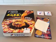 -达美乐比萨(栖霞大道店)