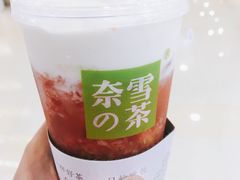 -奈雪的茶(湖滨银泰in77C区PRO店)