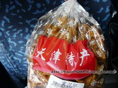 -桂顺斋糕点总厂(荣业大街店)