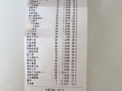 -侬佳蒸菜馆(听潮店)