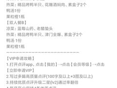 -北纬39度天津宴(黑牛城道店)