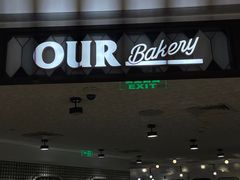 -OUR Bakery(国贸商城店)