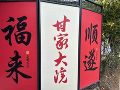 -CHARLIETOWN红茶公司(南京万象天地店)