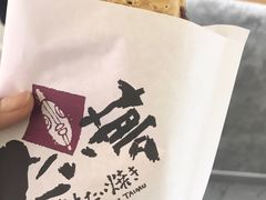 -粉粉乐鲷鱼烧(美罗城店)