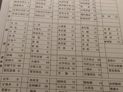 -三里屯土灶台(盐城总店)
