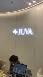 -JUVA欧华医美连锁