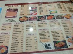 -添星码头茶餐厅(松坪山店)