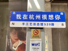 -手工艺活态馆