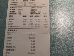 账单-茶啊冲电影主题文化餐厅(TOUCH12街店)