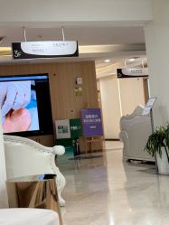 -上海伊莱美医疗美容医院