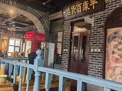 -北三老太太烧烤(人生一串上榜店)