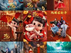 -北京英嘉国际影城(金源CINITY店)