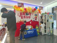 -百变天才机器人编程中心·信奥·VEX竞赛·无人机(金田广场店)