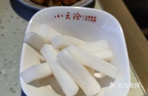 Yunnan-style Pickled Radish