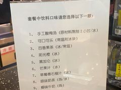 -胡椒宅男(市民中心店)