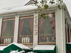 -橘洲1910花园江景西餐厅