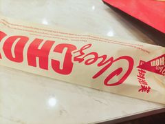 -西树泡芙(北京金源2店)