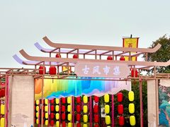 -漩门湾国家湿地公园