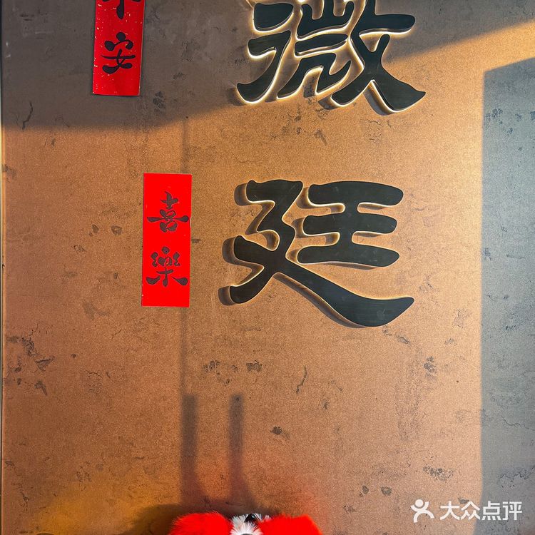 来柯桥古镇千万不能错过的宝藏浙菜馆‼️