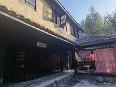 -三特浪口温泉精品酒店