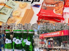 -北京展览馆