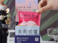 -奈雪的茶(中海环宇荟店)