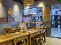 大堂-湘人龙记老长沙米粉(鸟巢店)